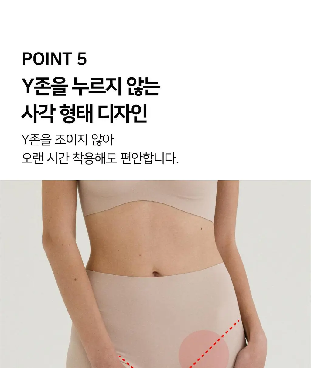 [리뷰이벤트] [예신필수템] 플라이코지 웨딩 속옷 올인원 SET (살결 후크 누브라 + 코지팬티) 상세페이지 66